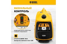 Инверторный генератор Denzel GT-3200iSE 3,2 кВт, 230 В, бак 6 л, закрытый корпус, электростартер 94703