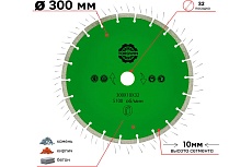 Алмазный отрезной диск  по железобетону и камню 300x32/25.4xZ22/10x3.2 мм TORGWIN 106AG-TG30032CE