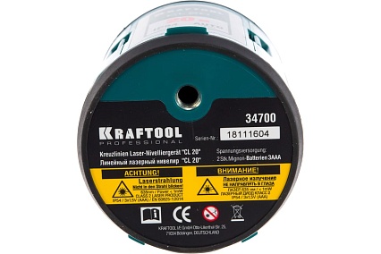 Лазерный нивелир Kraftool CL 20 5 20 м, IP54, точность +/-0,2 мм/м, держатель, в кейcе 34700-5