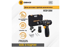 Ударная аккумуляторная дрель-шуруповерт Deko GCD12DU SET4 063-4038