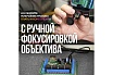 Тепловизор для смартфона InfiRay Xinfrared T3 PRO kit fb0184 9546