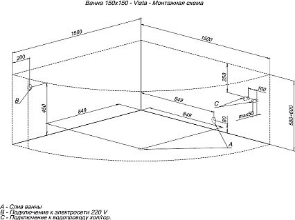 Акриловая ванна Aquanet Vista 150x150 см, 00254381