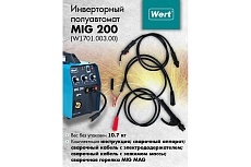 Сварочный аппарат Wert MIG/MAG MIG 200 (W1701.003.00) 195062