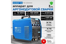 Сварочный инвертор Solaris TIG-220 AC/DC TIG-220ACDC