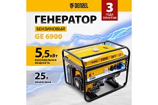 Бензиновый генератор Denzel GE 6900 5,5 кВт, 220В 50Гц, 25 л, ручной старт 94637