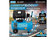 Компрессор Dgm AC-225F DG2720-4