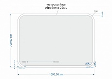 Зеркало Cersanit Design Pro 100x70 см с функцией антипар, bluetooth
