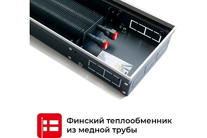 Встраиваемый внутрипольный конвектор Techno с решеткой Usual KVZ 250-85-1700 RH07000265