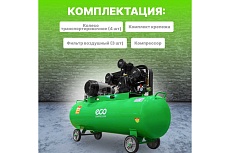 Компрессор Eco AE-2005-2