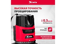 Лазерный уровень MTX crx-30g, 30 м, зеленый луч, батарейки, резьба 5/8&quot; 35032