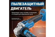 Аккумуляторная углошлифмашина Bull CSG 1812 R в коробке 1333372