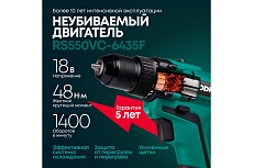 Аккумуляторная дрель-шуруповерт Rokodil Twist 2 Pro, 18В, 48Нм, 2Ач, 1045101