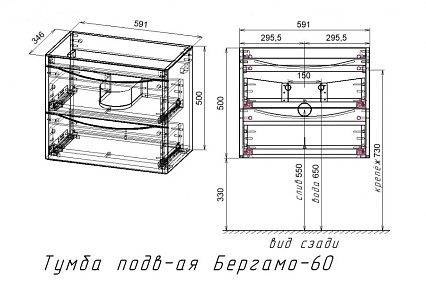 Тумба с раковиной Style Line Бергамо мини Люкс Plus 60 см подвесная, серый антискрейч