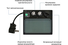 Сварочная маска с автозатемнеием СТ-5Б Shedu 22065