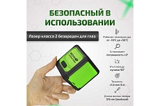 Лазерный уровень Мегеон 77902 к0000038031