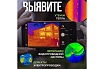 Тепловизор для смартфона InfiRay P2 PRO kit fb0186 9547