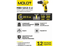 Аккумуляторная дрель-шуруповерт Molot MBD 1213-1 Li MBD12131Li0029