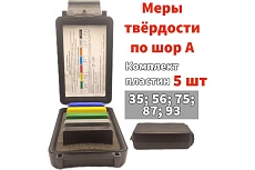 Меры твердости NEREZINA по Шору А (НА), комплект 5 шт. NRZ-02-0017-5