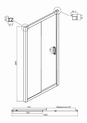 Душевой уголок Ambassador Forsa 130x70 17021119AX-70AX прозрачный, хром