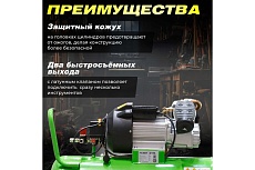 Компрессор Eco AE-705-3