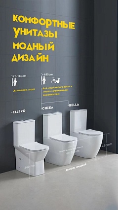 Унитаз компакт Cerutti Chika CT8708 безободковый, с микролифтом