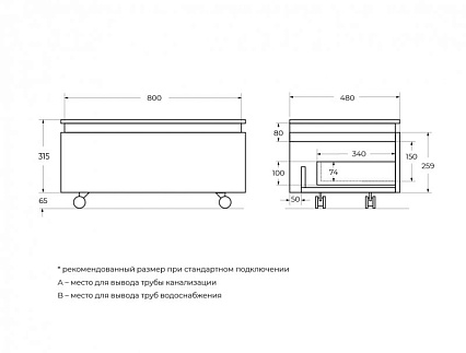 Тумба Cezares Slider 80 см черный фьюжн SLIDER-800-1C-PI-NF-P