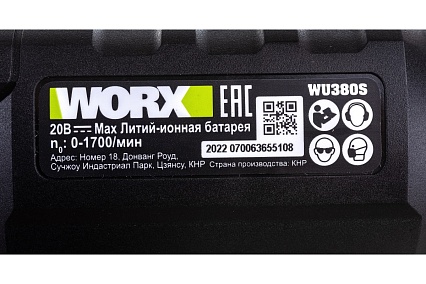 Аккумуляторный перфоратор WORX Professional 20В, 20мм, 1.7Дж, 4Ач х1, ЗУ WU380S