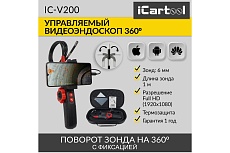 Управляемый видеоэндоскоп iCartool USB, 2 Мп, 1920x1080, 1 м, 6 мм, 360 IC-V200