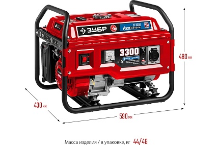 Гибридный генератор Зубр бензин/газ, 3300 Вт СГ-3300