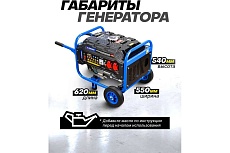 Автономный бензиновый генератор Forsage 2000 вт f-fy2500 57987 F-FY2500(57987)