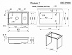 Кухонная мойка Granula Kitchen Space KS-7304U 73 см черный