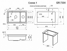 Кухонная мойка Granula Kitchen Space KS-7304U 73 см черный