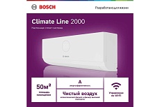 Сплит-система с Wi-Fi контроллером Bosch CLL2000 W 53S/CLL2000 53