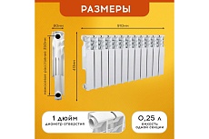 Алюминиевый радиатор Tropic 12 секций 7601.057