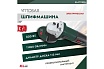 Шлифовальная угловая машина KLPRO 850 Вт, 115 мм 12028 KLAT11505