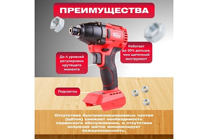 Ударный аккумуляторный шуруповерт-винтоверт Wortex CWR 0118 ALL1 0329286