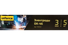 Электроды 46 (3 мм; 5 кг) Inforce 11-05-21