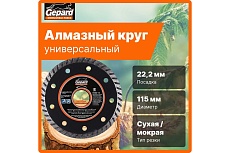 Круг алмазный Turbo 115x22 мм Gepard GP0802-115