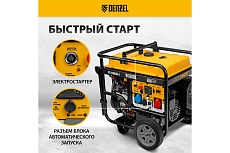 Бензиновый генератор Denzel PS-120EAD-3 12 кВт, 230/400 В, 40 л, разъём ATS, переключение режима, электростартер 946984