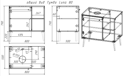 Тумба со столешницей Dreja Luno 80 см белый глянец