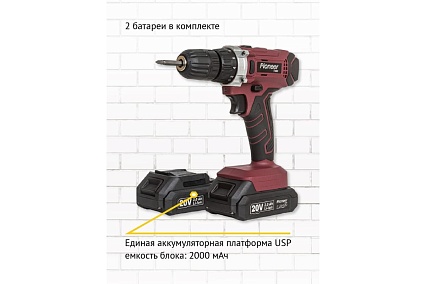 Дрель-шуруповерт аккумуляторная Pioneer CD-M2012C USP