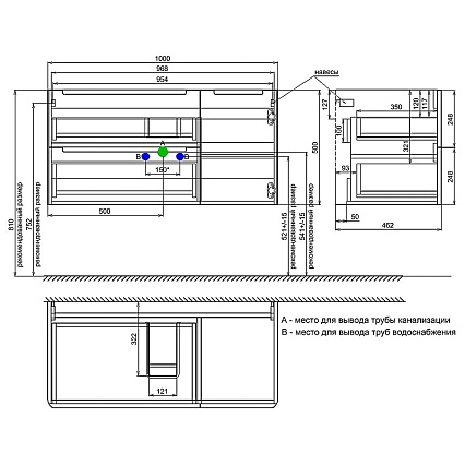 Тумба с раковиной Iddis Edifice 100 см голубой EDI10B0i95K