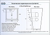 Раковина Gid Nb145 47.5 см