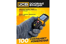 Дальномер лазерный JCB 65м JCB-LDM-65(56917)