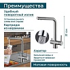 Смеситель для кухни Alveus Aquila 113980 под фильтр