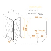 Душевой уголок RGW Classic CL-046B 100x80 матовое, черный 350904608-24