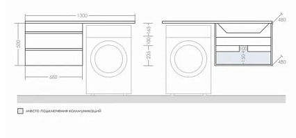 Тумба с раковиной Санта Марс 130 см (рак.Лидер 130см) подвесная, белый