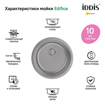 Кухонная мойка Iddis Edifice EDI42G0i77 42 см графит