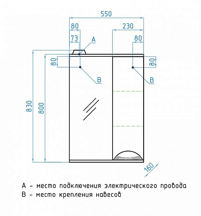 Зеркальный шкаф Style Line Жасмин 55x83 см с подсветкой, белый ЛС-00000039