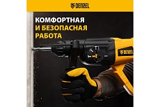 Электрический перфоратор Denzel RH-1050-26 26608